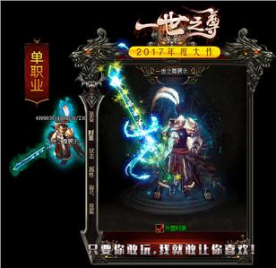 冒险岛sf中的职业平衡-与官服的对比