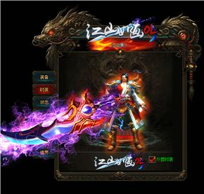 在冒险岛SF发布网中发现独特的私服玩法