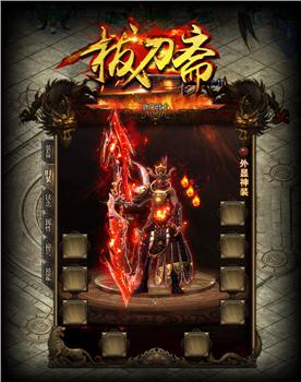 冒险岛SF发布网-私服版本的更新追踪